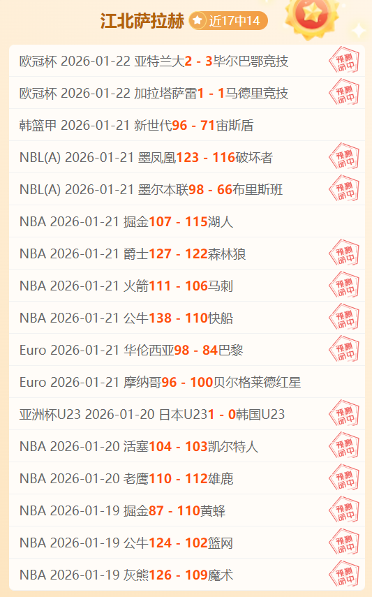 武汉车谷江,大女足亚冠,启程,新葡京,新葡京app,新葡京娱乐,新普京赌场