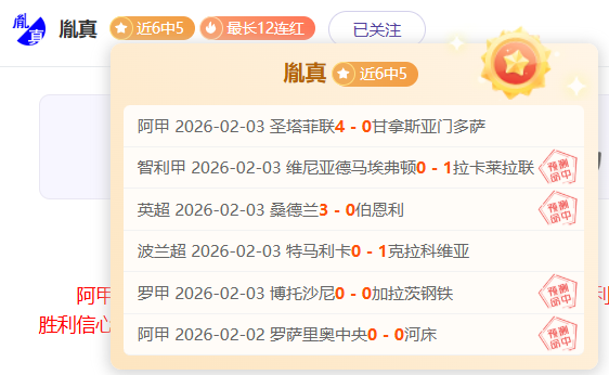 津门虎豪掷,亿元引援,力图突破瓶,新葡京,新葡京app,新葡京娱乐,新普京赌场