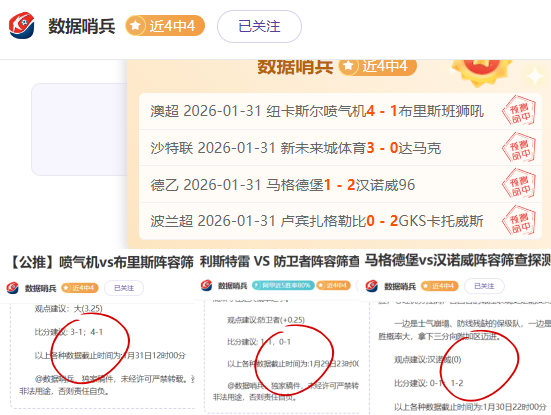 津门虎豪掷,亿元引援,力图突破瓶,新葡京,新葡京app,新葡京娱乐,新普京赌场
