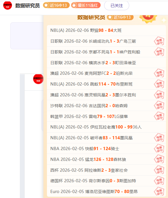 皇马与巴萨,欧冠决赛,龙塞罗视其,新葡京,新葡京app,新葡京娱乐,新普京赌场