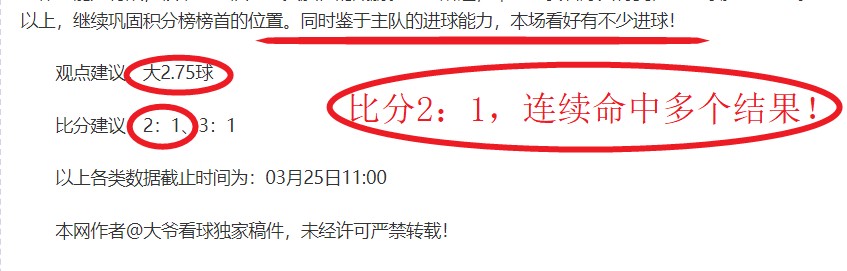 大罗直言争,议点评引热,罗受挫,新葡京,新葡京app,新葡京娱乐,新普京赌场