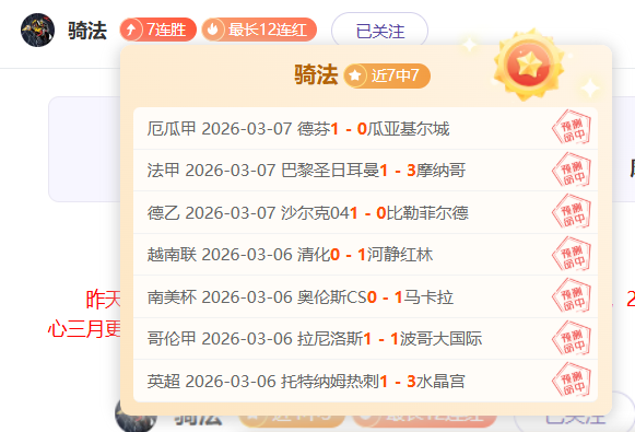 沙特战术保,远藤航指出,我国球队终,新葡京,新葡京app,新葡京娱乐,新普京赌场