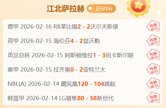英超节礼日,焦点战,利物浦主场,新葡京,新葡京app,新葡京娱乐,新普京赌场