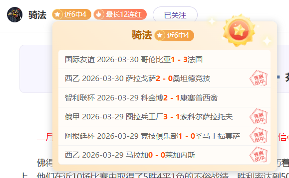 张伟丽再夺,女子草量级,金腰带,新葡京,新葡京app,新葡京娱乐,新普京赌场
