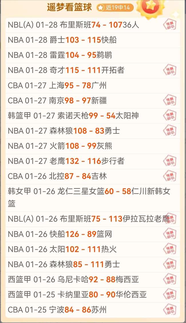 米内罗竞技,对阵巴西国,大乐透期号,新葡京,新葡京app,新葡京娱乐,新普京赌场