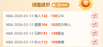 大乐透期号,专家黄蜂对,阵步行者推,新葡京,新葡京app,新葡京娱乐,新普京赌场