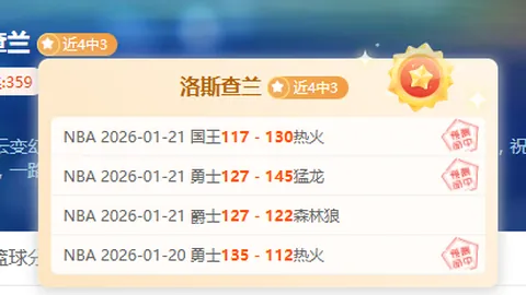 切尔西前腰哈弗茨的帅气照片及头像集