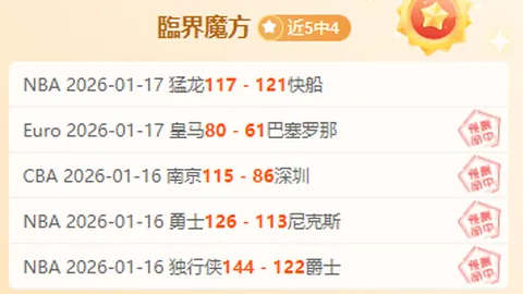 国足18强赛恐以“0分”收场？