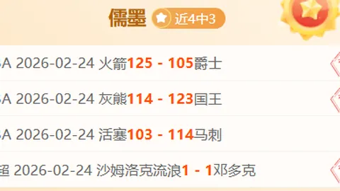 萊萬多夫斯基加盟巴薩