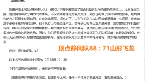张帅搭档成功挺进澳网混双16强