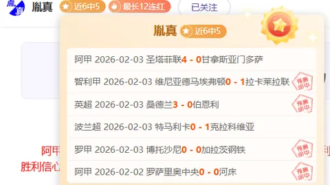津门虎豪掷亿元引援，力图突破瓶颈，强援前锋加盟在即，内线精英阵容升级曝光！