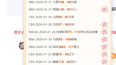 乌拉甲连战连捷，民族劲旅神秘让位，揭秘藏乌拉甲背后的精彩玄机！