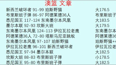 阿隆索国际赛期将揭晓留队与否，或3月27日公布决定