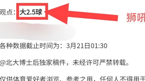 恒大巨变，亿金支持助忠心，子嗣足校深造