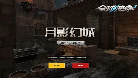 CBA巅峰对决：北京激战宁波，揭秘关键战局解读！