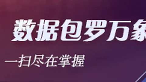 库明加拒绝湖人高额合同加盟森林狼，投射不足成关键隐患